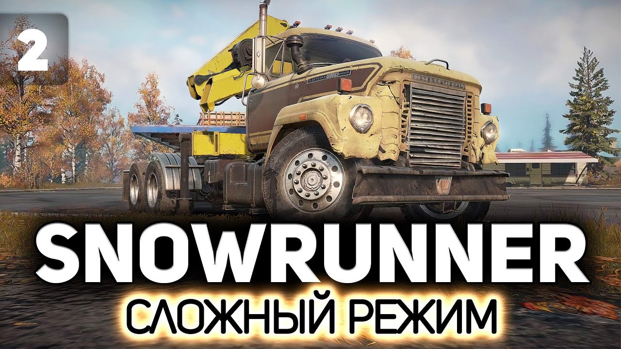 Грузовичку плохо. Ему нужны новые колёсики 🚚 SnowRunner [PC 2020] #2