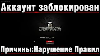 Превью: ВЛОЖИЛ В АКК 190000! ЕГО ЗА ЭТО ЗАБАНИЛИ НАВСЕГДА!