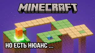 Превью: Я сделал Minecraft, но есть нюанс ...