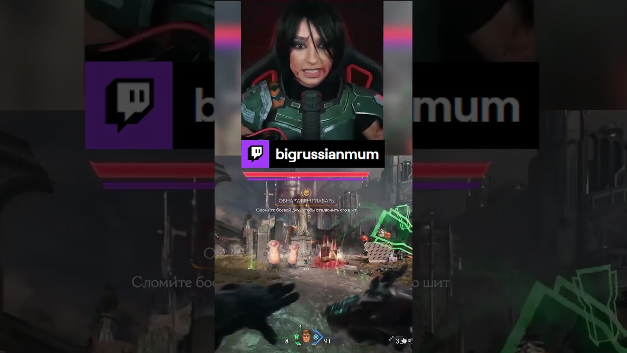 ПОКА СТРИМЕР СТРАДАЕТ - ЧАТ ПОЛУЧАЕТ УДОВОЛЬСТВИЕ | BRM В DOOM: THE DARK AGES #twitch #brm #darkages
