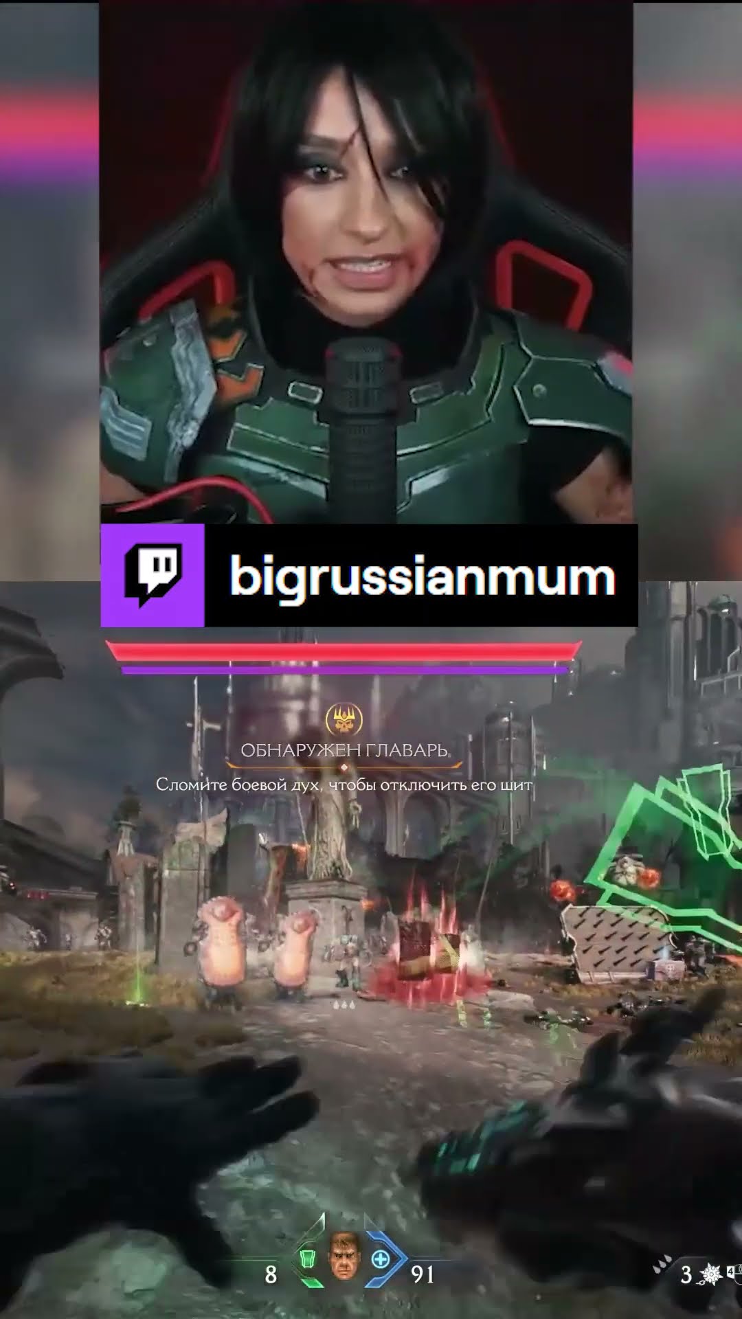 Превью: ПОКА СТРИМЕР СТРАДАЕТ - ЧАТ ПОЛУЧАЕТ УДОВОЛЬСТВИЕ | BRM В DOOM: THE DARK AGES #twitch #brm #darkages