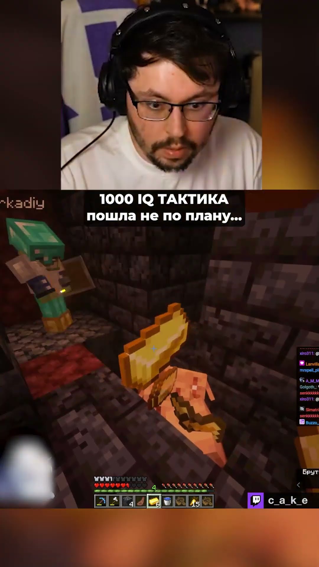 Превью: 1000 IQ ЛОВУШКА ПОШЛА НЕ ПО ПЛАНУ... 😨 | Кекс в Майнкрафт @CakeStream