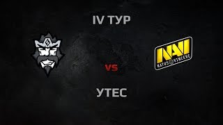 Превью: WGL Season 3 7KINGS vs NA`VI Round 4