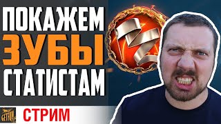 Превью: ШТУРМ КЛАНОВЫХ БОЕВ! ⚓ World of Warships  0.9.3