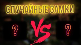 Превью: Герои 3 | Voodoosh vs Genie (490pts) | 04.07.2021