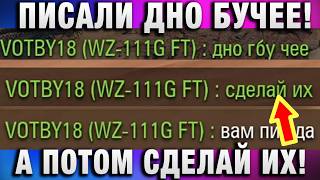 Превью: ЕМУ ПИСАЛИ ДНО БУЧЕЕ! А ПОТОМ СДЕЛАЙ ИХ!