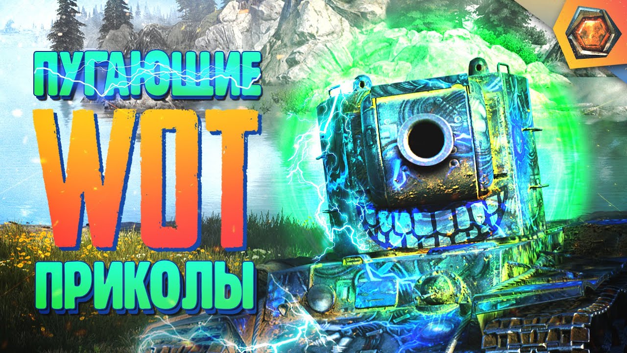 КВ-2 В ХОРРОРЕ | Танковая нарезка #21 🦀