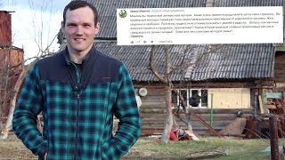 Превью: 10 вопросов к городским недотёпам