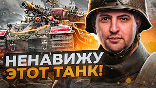 Превью: &quot;СТРАЙК СМОГ И Я СМОГУ!&quot; / ТРИ ОТМЕТКИ НА VK 72.01 (K)