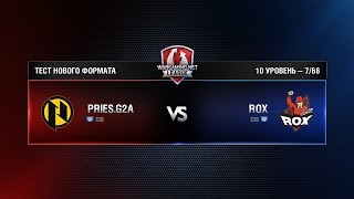 Превью: PRIES.G2A vs ROX.KIS Match 3 WGL RU Test Tournament 7/68