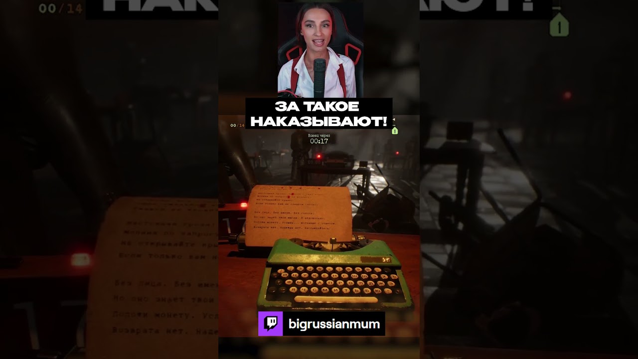 ЗА ТАКОЕ НАКАЗЫВАЮТ! | BRM В FINAL SENTENCE #twitch #brm #finalsentence