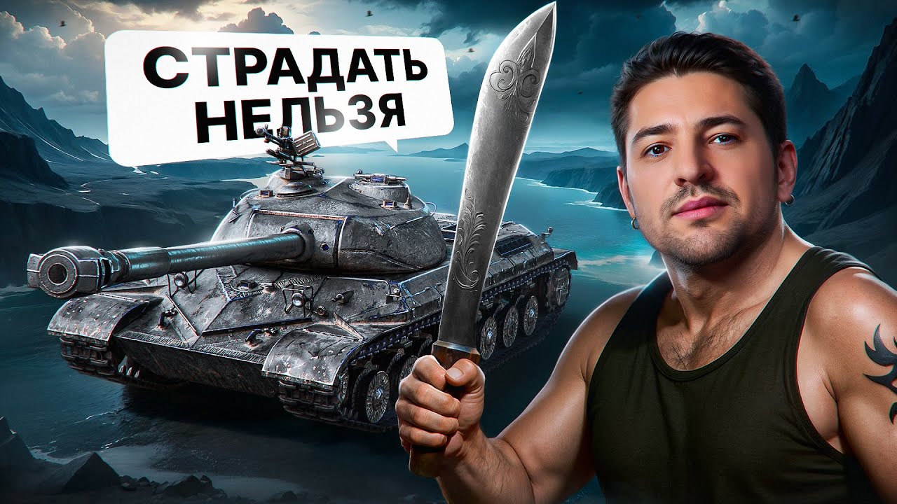 "СНАРУЖИ АНГЕЛ, ВНУТРИ ДЕМОН " / ЛЕВША СТРАДАЕТ ОТ ЛБЗ 3.0 НА TF-2 CLARK (8–9 УРОВЕНЬ)