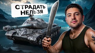 Превью: "СНАРУЖИ АНГЕЛ, ВНУТРИ ДЕМОН " / ЛЕВША СТРАДАЕТ ОТ ЛБЗ 3.0 НА TF-2 CLARK (8–9 УРОВЕНЬ)