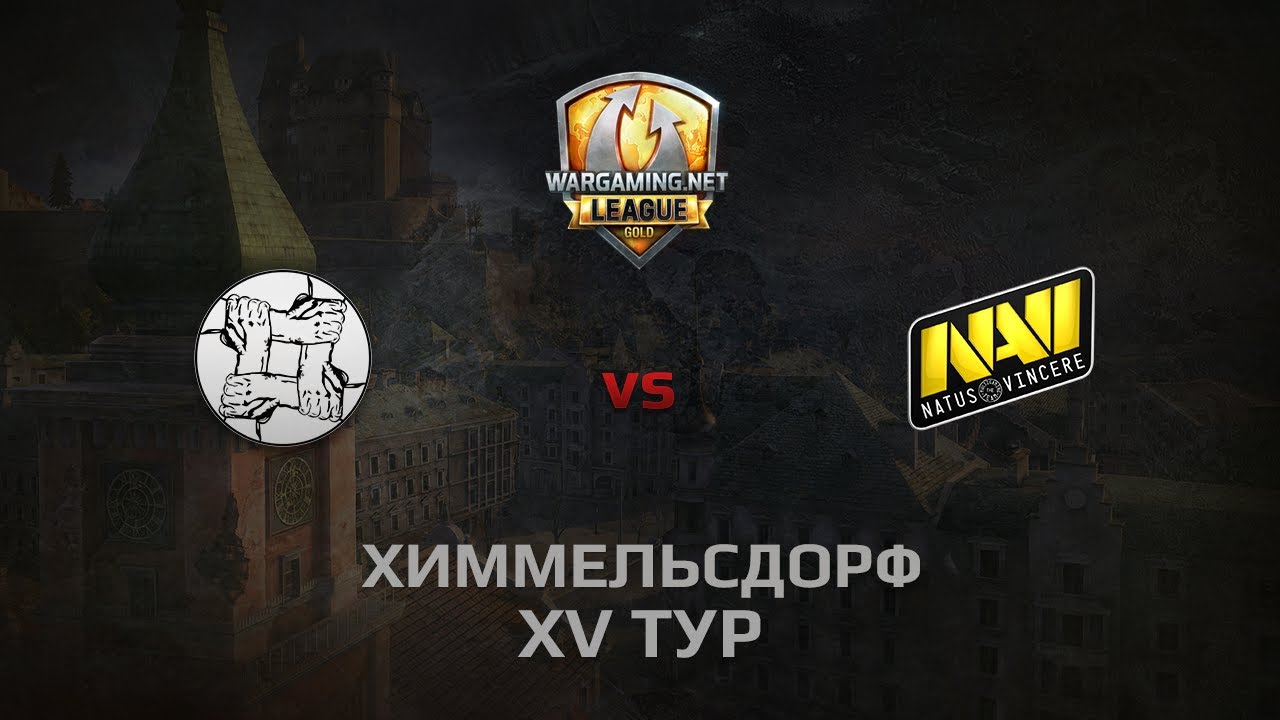 WGL GS UNITY vs NAVI 1 Season 2014 Round 15 Бой 3 Химмельсдорф