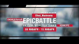 Превью: EpicBattle! Effect_Mushrooms / leKpz M 41 90 mm GF (еженедельный конкурс: 09.01.17-15.01.17)