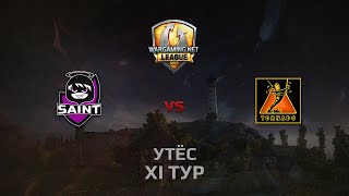 Превью: WGL GS SAINT vs TORNADO 2 Season 2014 Round 11 Бой 4 Утёс