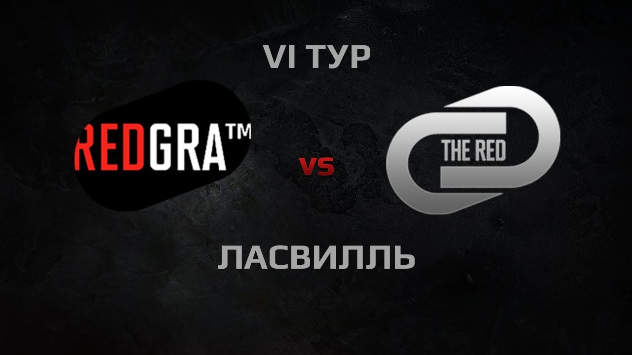 RED GRAtm vs RR-UNITY. Round 6