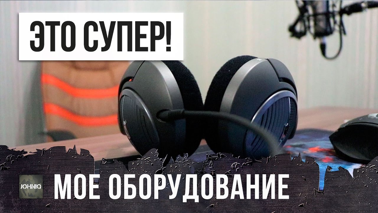 ЭТО СУПЕР! МОЕ ОБОРУДОВАНИЕ ДЛЯ ЗАПИСИ WOT! RODE&FOCUSRITE