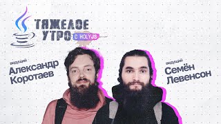 Превью: Пробуем Chat GPT 4o с ПК HolyJS #67