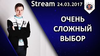 Превью: Финал WGL - Кем быть?