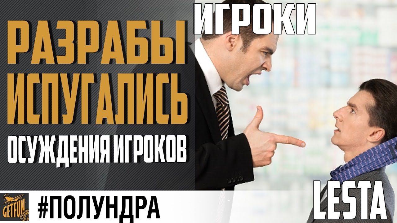 РАЗРАБЫ  ОПРАВДЫВАЮТ ЛИНКОРЫ СССР ?#полундра