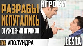 Превью: РАЗРАБЫ  ОПРАВДЫВАЮТ ЛИНКОРЫ СССР ?#полундра