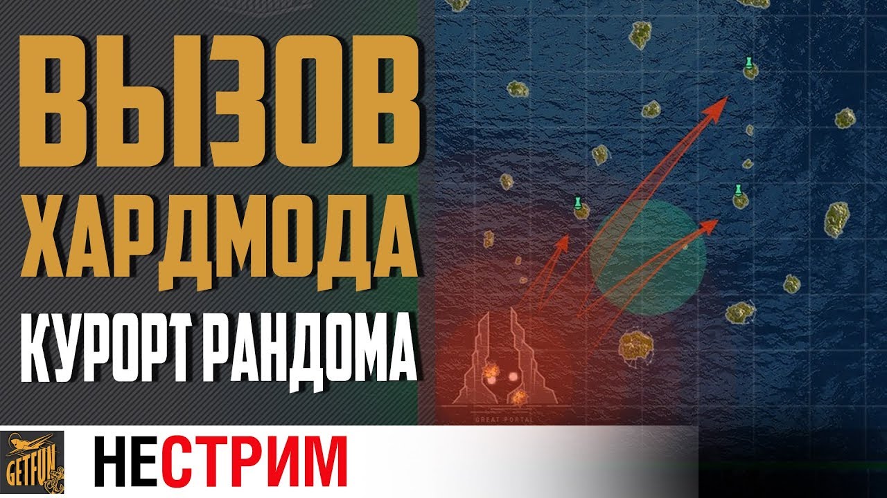 Луч во тьме. И ЭТО СЛОЖНО ?!