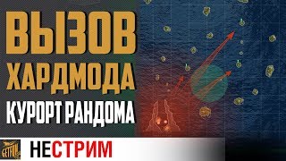 Превью: Луч во тьме. И ЭТО СЛОЖНО ?!