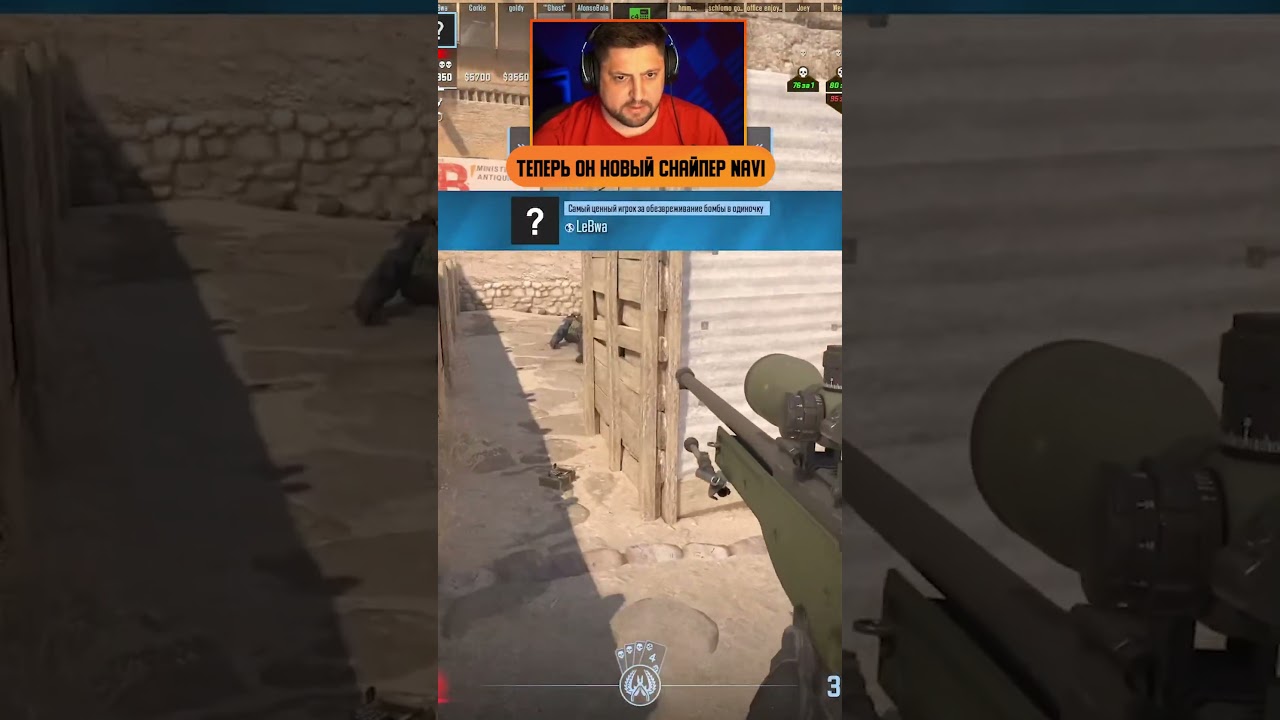 s1mple В ШОКЕ — НОВЫЙ СНАЙПЕР В NAVI. ЛЕВША РАЗВАЛИВАЕТ С AWP #левша #LeBwa #cs2 #кс2