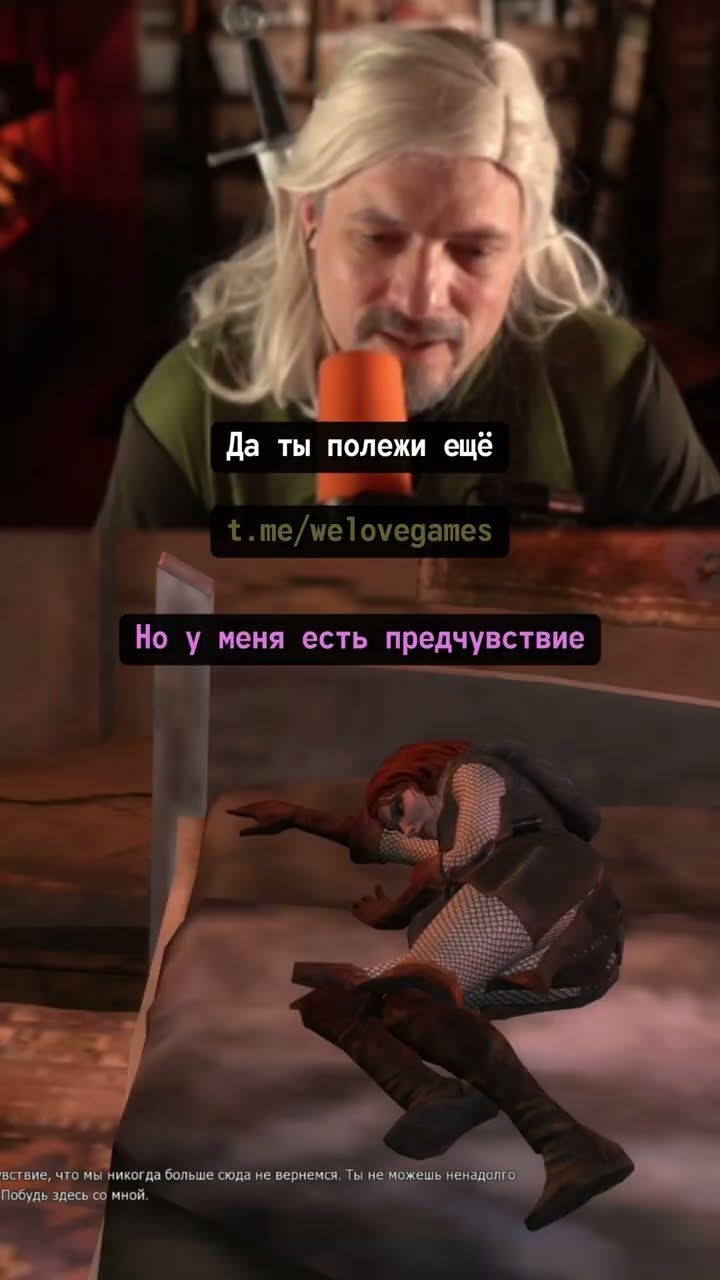 Превью: Лучший косплей на Геральта из Ривии #thewitcherenhancededition