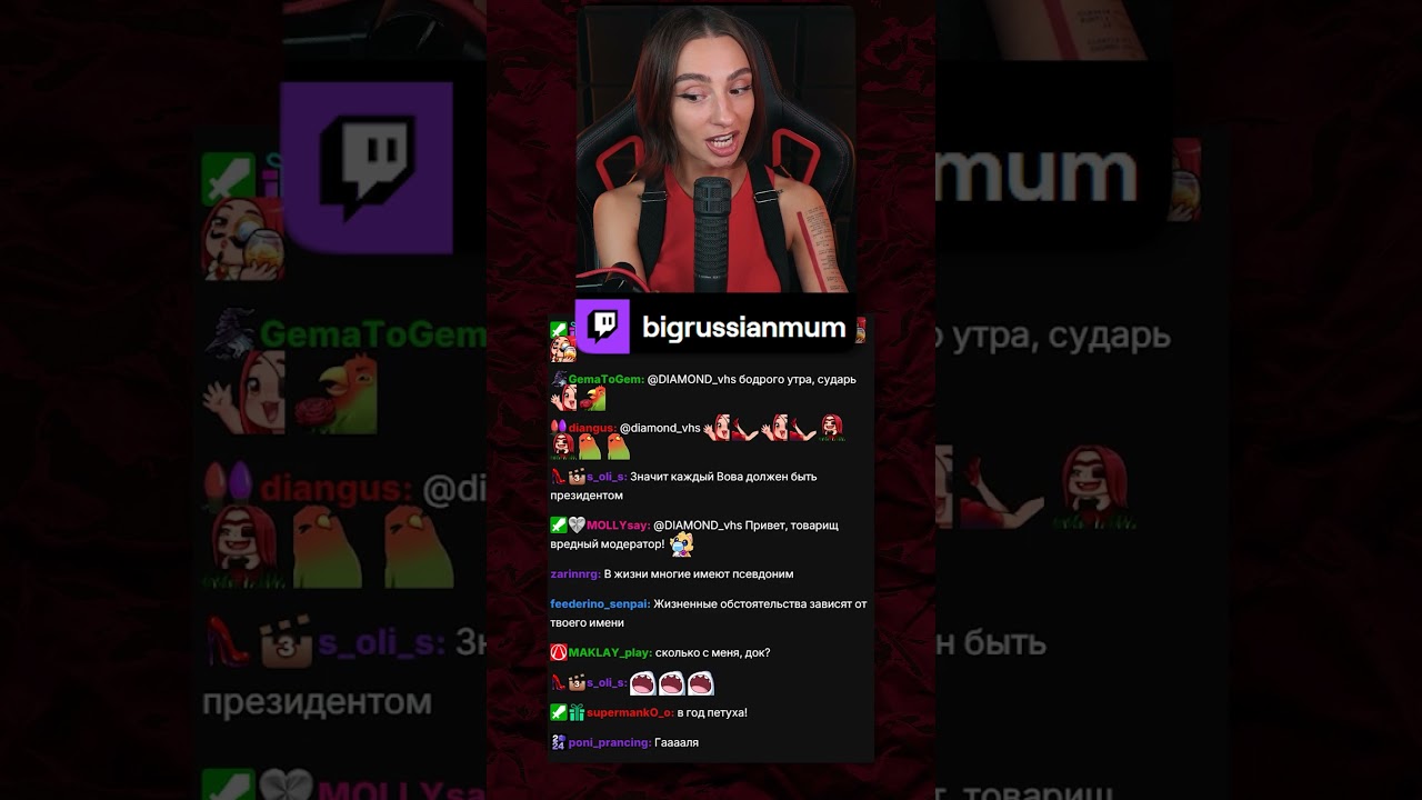 МНЕНИЕ BRM О ГОРОСКОПЕ #twitch #brm #горосокоп