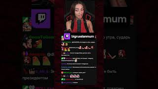Превью: МНЕНИЕ BRM О ГОРОСКОПЕ #twitch #brm #горосокоп