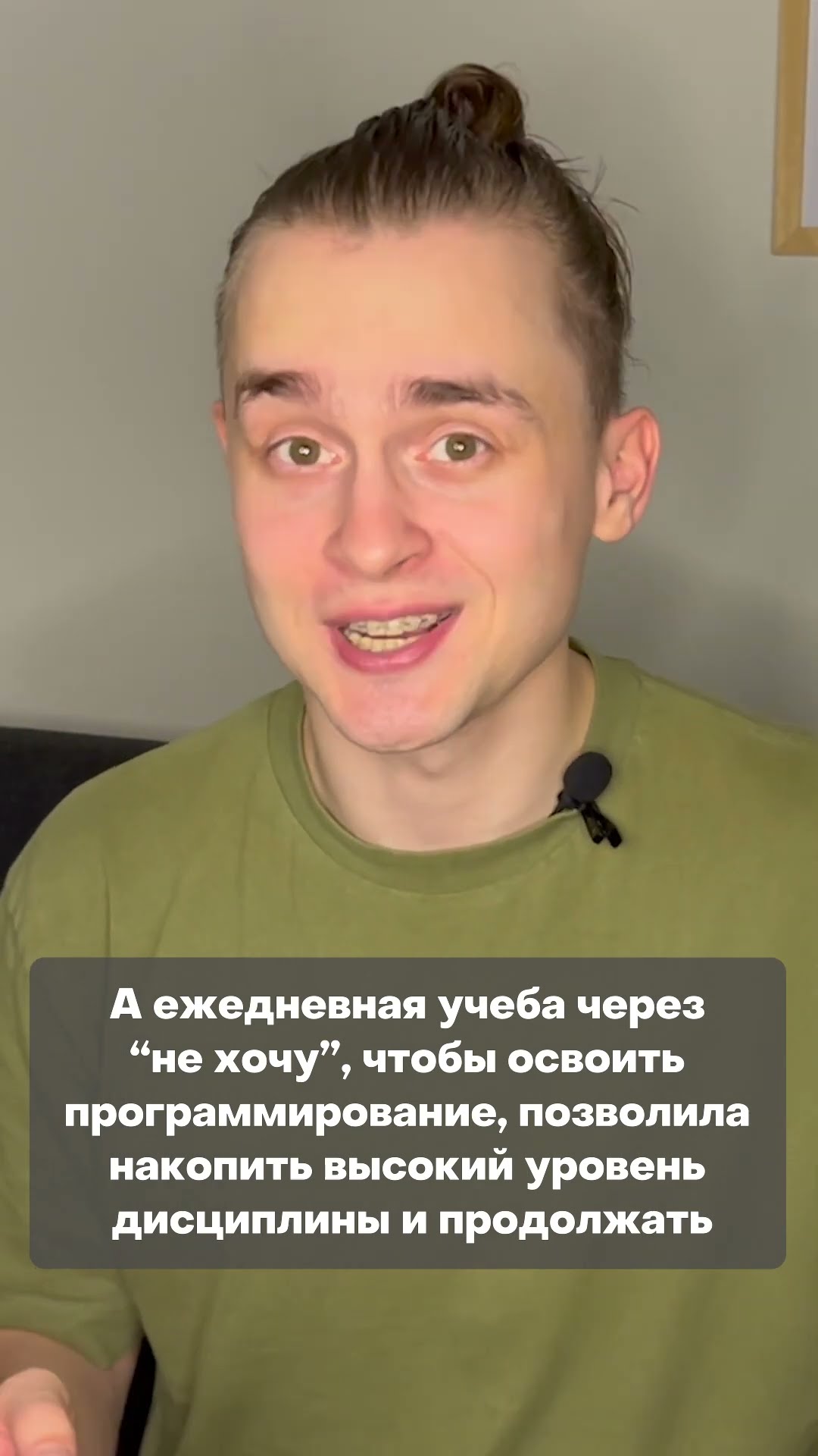 Превью: Как достигать целей? #shorts