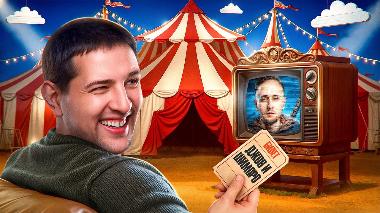 СМОТРЮ ТРЕНИРОВКУ ДЖОВА И ШИМОРО. Вот это контент!