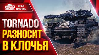 Превью: TORNADO — РАЗНОСИТ ВРАГОВ в КЛОЧЬЯ ● Альфа и Барабан ● ЛучшееДляВас
