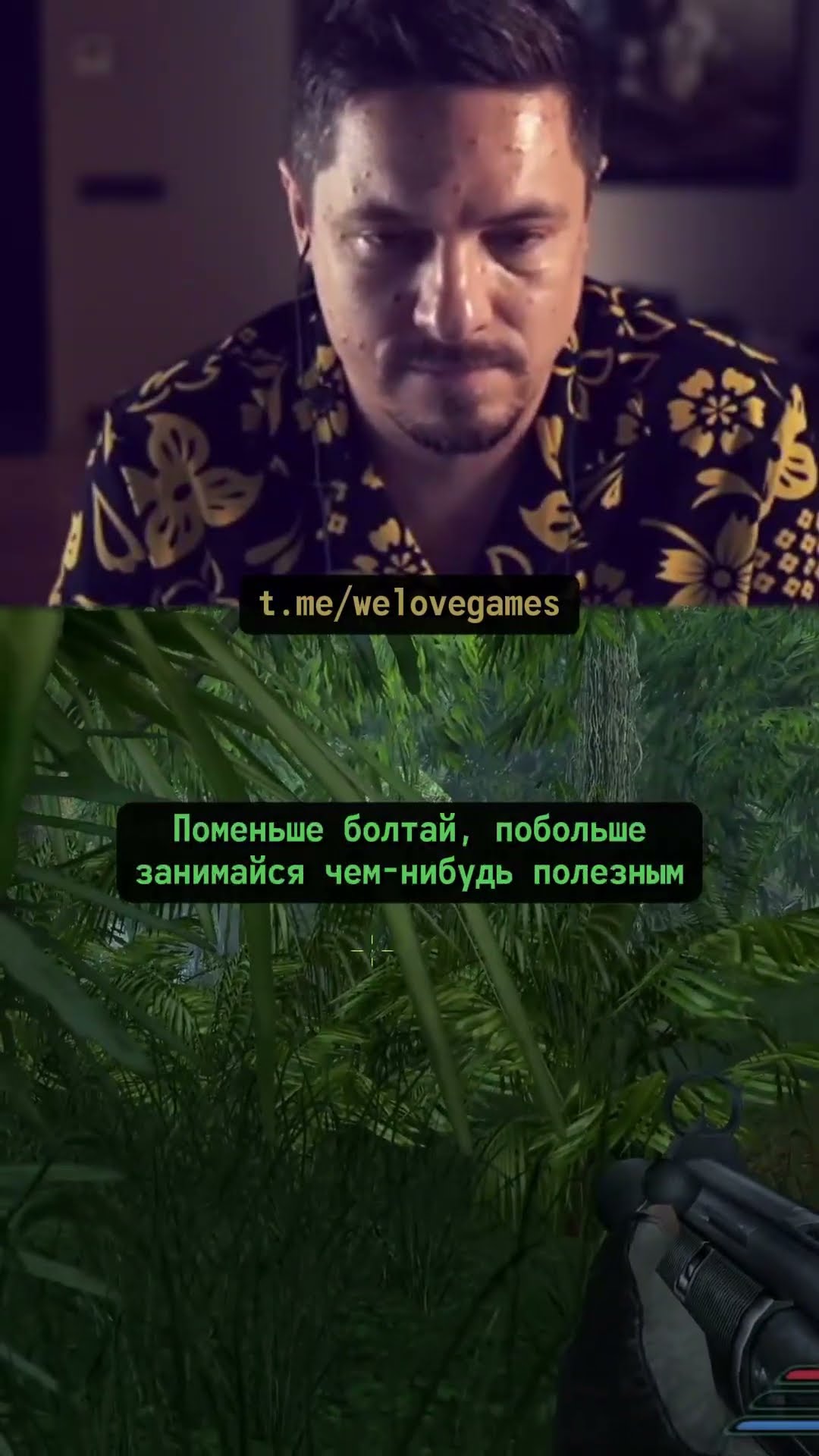 Превью: Тот самый Far Cry #farcry