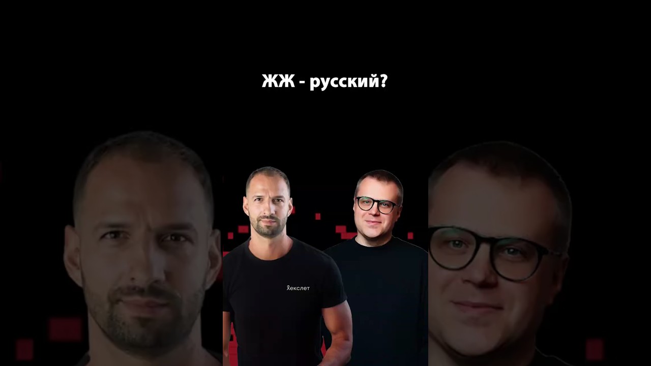 Почему ЖЖ стал культовым среди программистов? | Алексей Рыбак | Организованное программирование