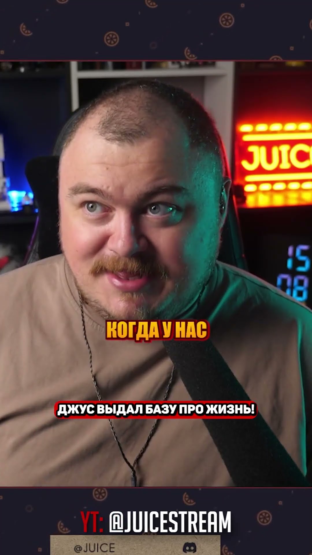 Превью: выдал базу про здоровье