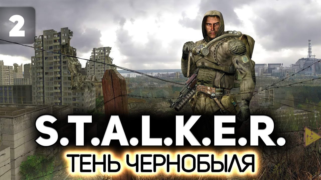 Бар 100 рентген ☢️ S.T.A.L.K.E.R.: Тень Чернобыля [PC 2007] #2