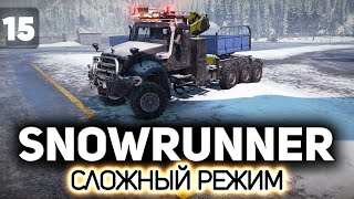 Превью: Мощный мотор ревёт. Грязь во все стороны летит 🚚 SnowRunner [PC 2020] #15