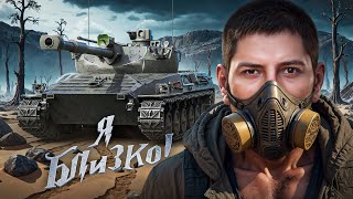 Превью: "КАК Я МОГ НЕ ПОПАСТЬ?!" / ЛЕВША ОТДЫХАЕТ НА ERICH KONZEPT I — ПУТЬ К ДВУМ ОТМЕТКАМ