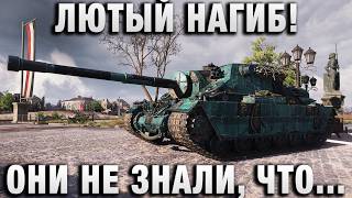 Превью: ЛЮТЫЙ НАГИБ! ОНИ НЕ ЗНАЛИ, ЧТО С НИМ СДЕЛАТЬ!