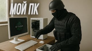Превью: Dayz. Сервер АГОНИЯ. Ищем и собираем компьютер #6