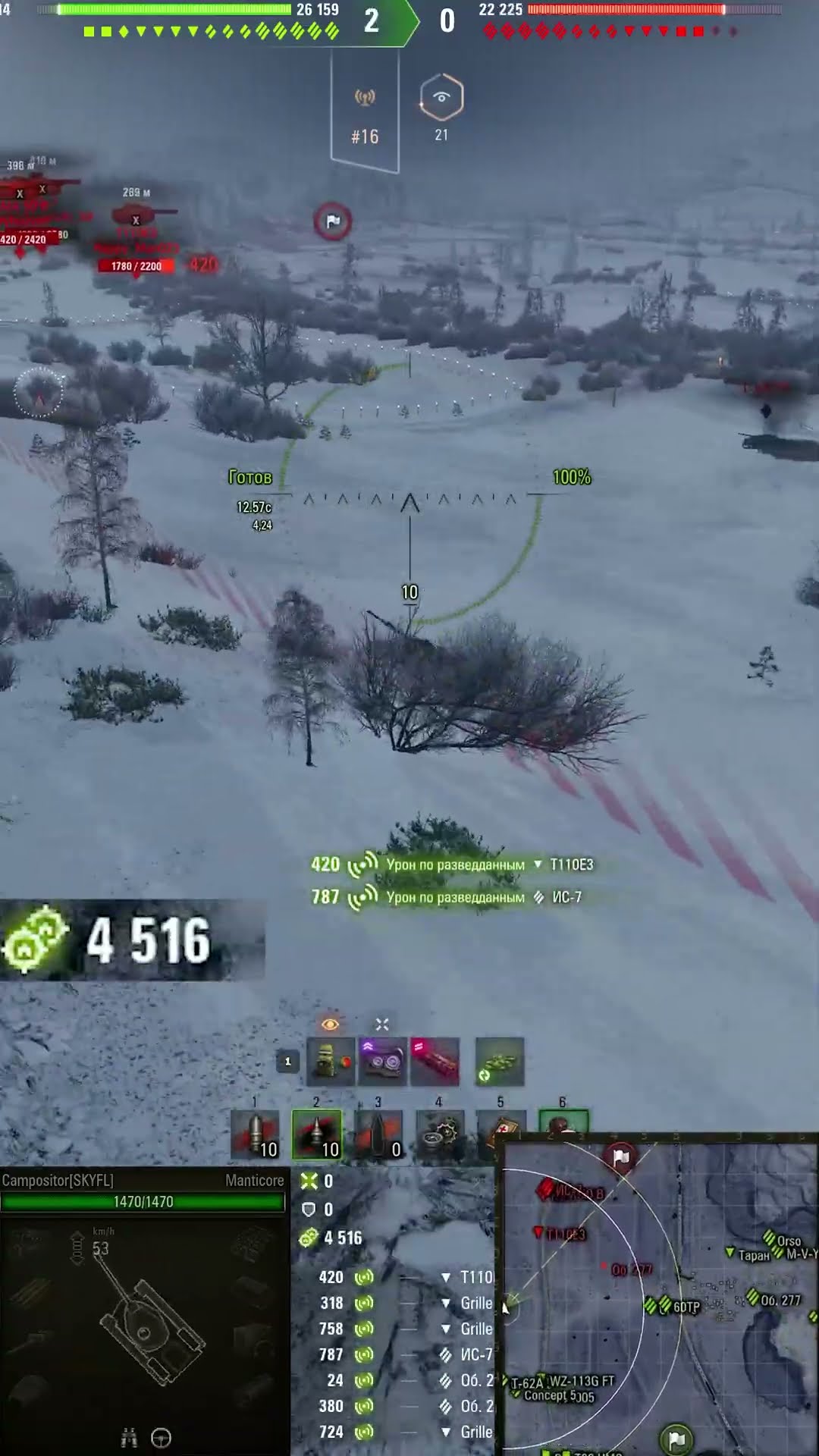 Превью: 20799 НАСВЕТИЛ!  #вотпатруль #wot #worldoftanks