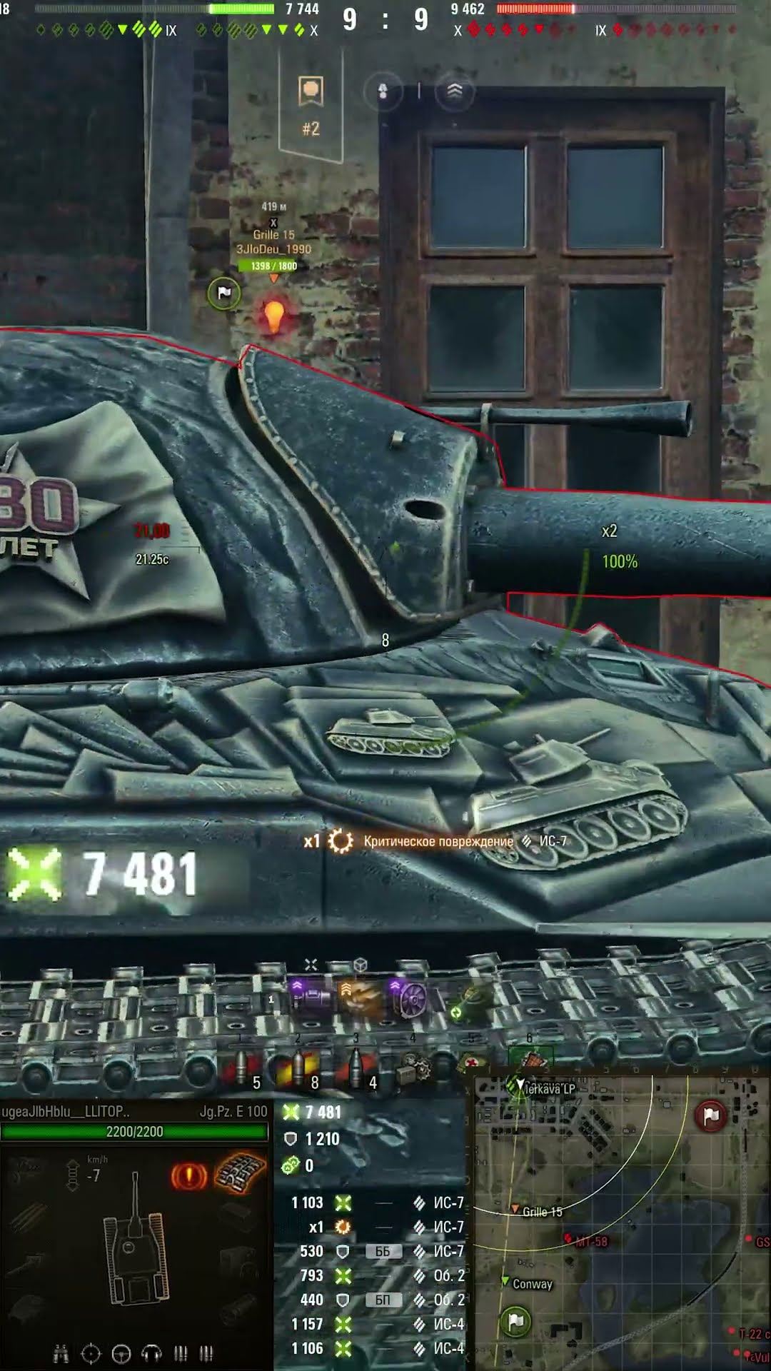 Превью: 12231 НА Jagdpanzer E 100! РАЗВАЛ КАБИН! #wot #worldoftanks