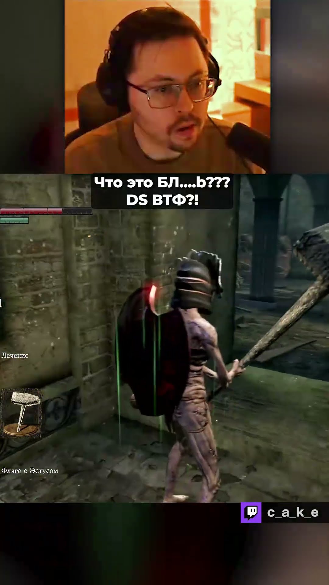 Превью: Что это БЛ....b??? 😱 DS ВТФ??? / Кекс в DS Randomizer на 500.000р @CakeStream