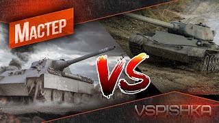 Превью: Panther 88 vs Т-54 обр. 1. А кого выбрал бы Ты?