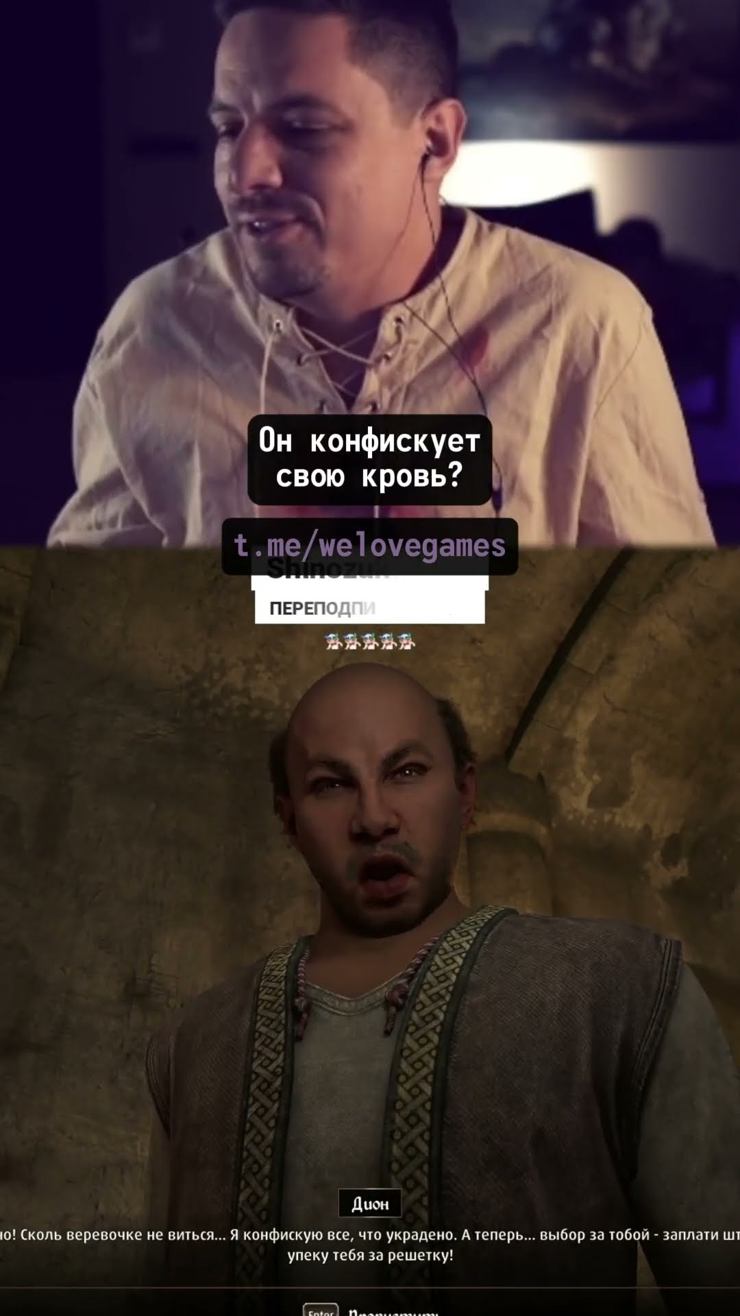 Превью: Нелегкая судьба вампира в Обливионе #oblivionremastered
