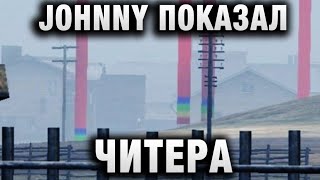 Превью: JOHNNY ПОКАЗАЛ ЧИТЕРА В СВОЕМ ВИДЕО ВОТ, ЧТО ДЕЛАЕТ ПРИЦЕЛ КОГДА СТАВИШЬ ЕГО НА БАБАХУ