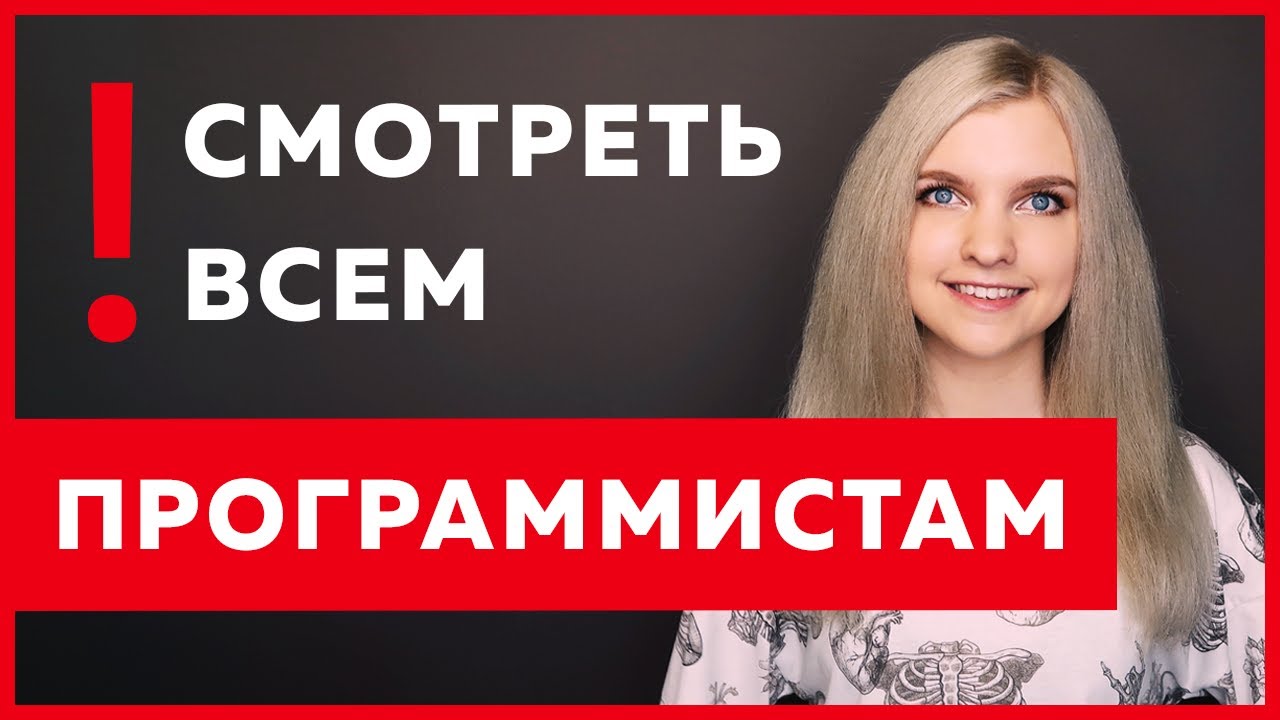 🔥 Как я пришла в IT и какие книги по инвестированию почитать?